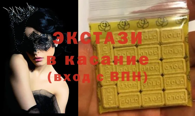 купить наркотики цена  Богородицк  ссылка на мегу ссылка  Ecstasy louis Vuitton 